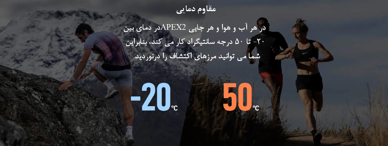 دهلیز شاپ - ساعت ورزشی Coros Apex 2