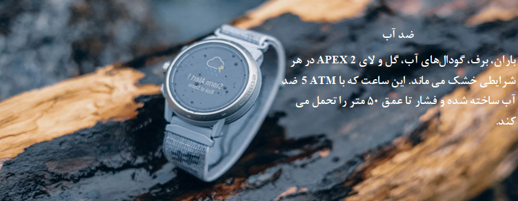 دهلیز شاپ - ساعت ورزشی Coros Apex 2