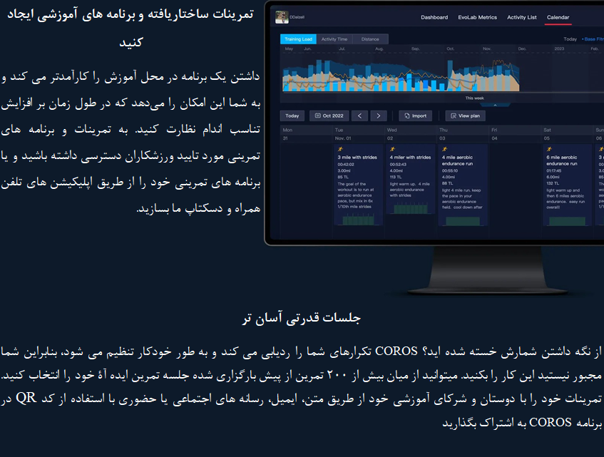 دهلیز شاپ - ساعت ورزشی Coros Apex 2